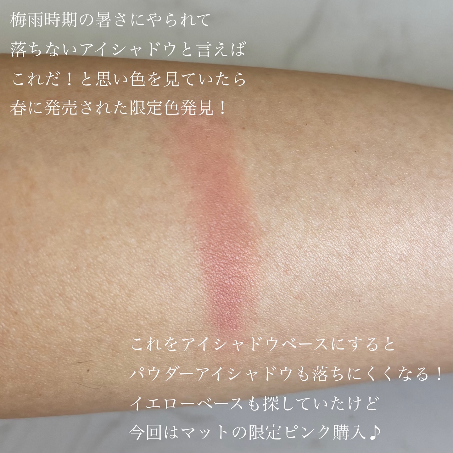 ロングウェア クリーム シャドウ スティック/BOBBI BROWN/スティックアイシャドウを使ったクチコミ（2枚目）