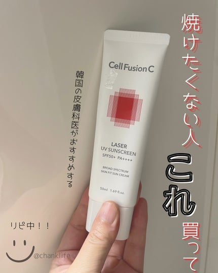LASER REJUVENATION CREAM/Cell Fusion C(セルフュージョンシー)/フェイスクリームを使ったクチコミ(1枚目)