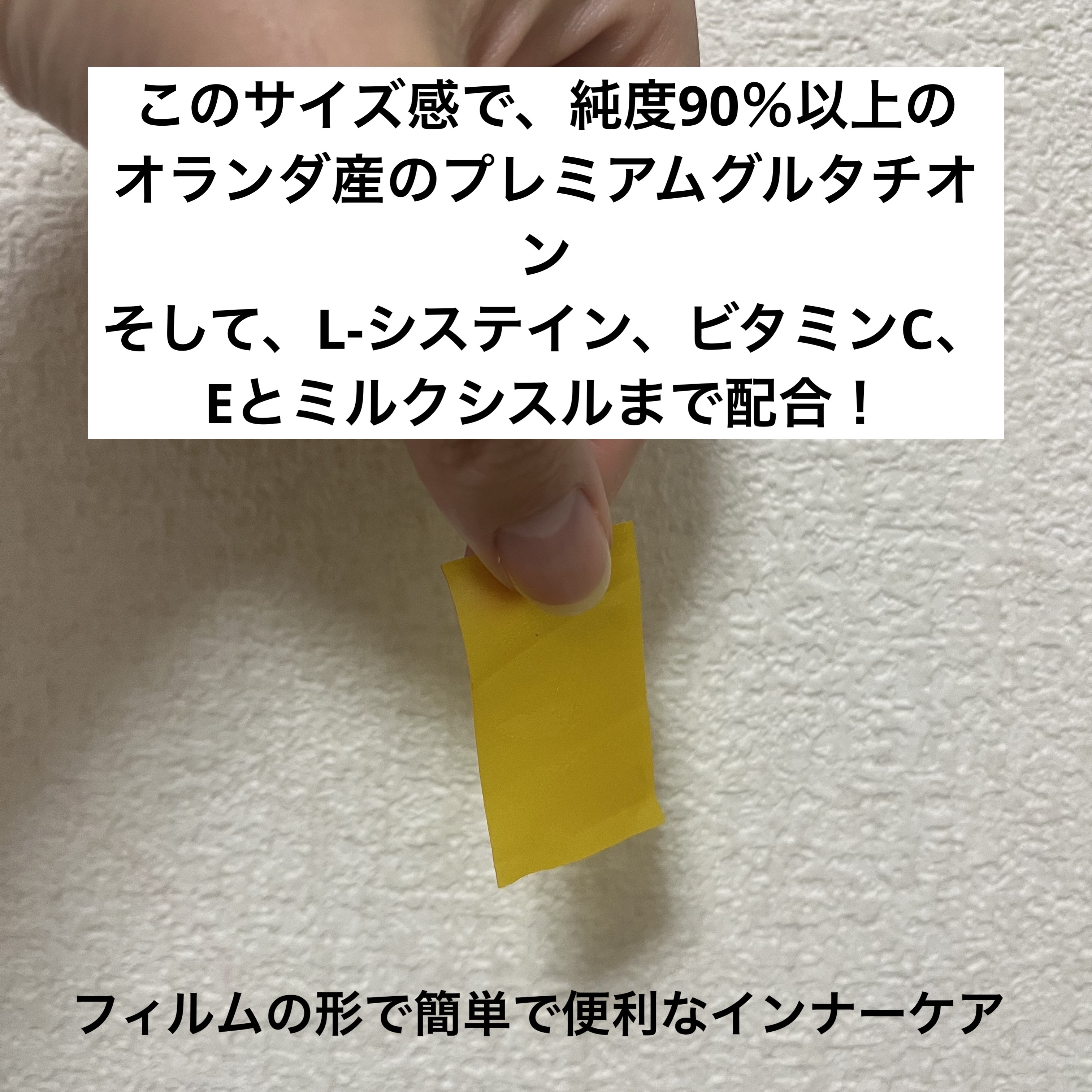 ヨエスターGLTダイレクトウルトラX/ESTHER FORMULA/美容サプリメントを使ったクチコミ（3枚目）