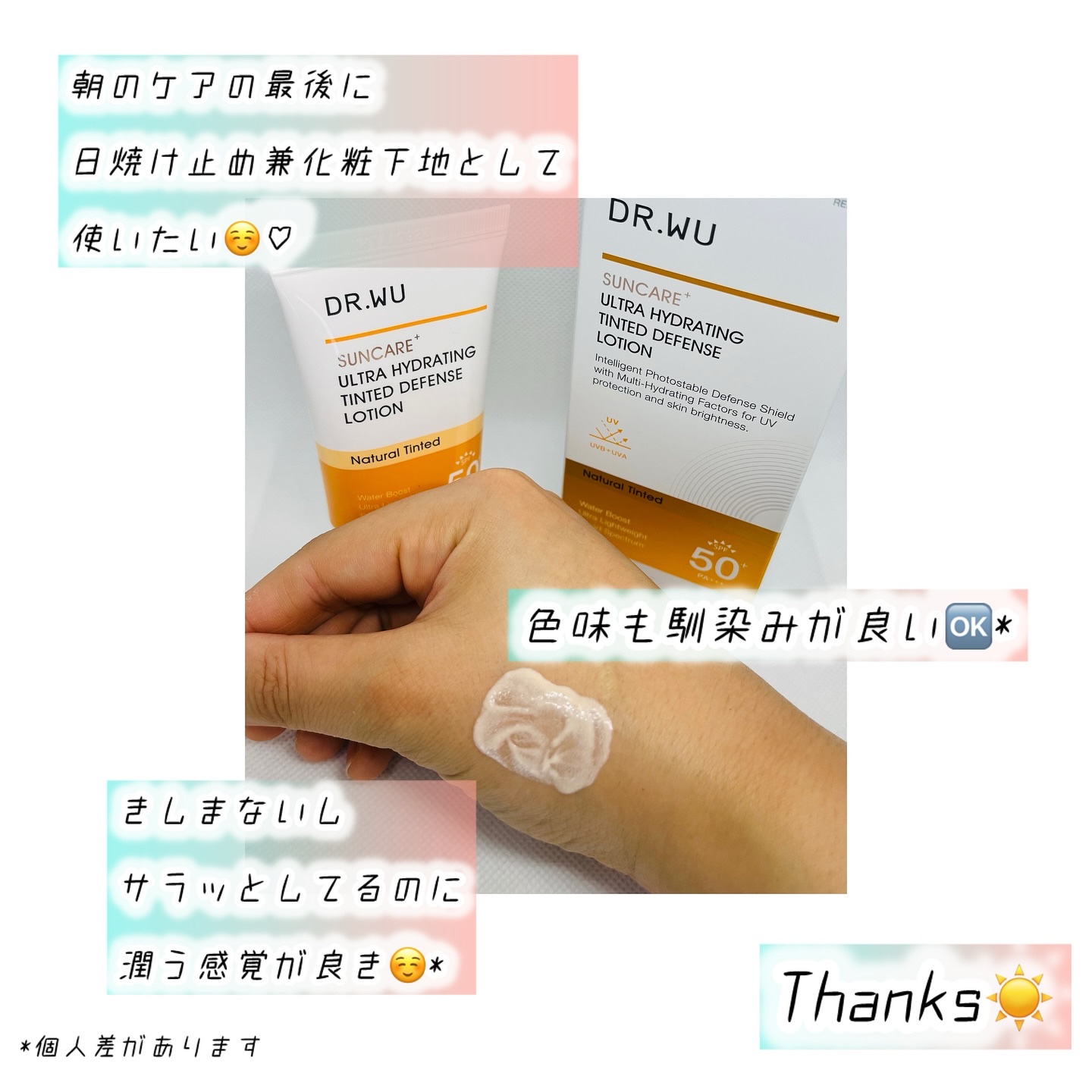 を使ったクチコミ（3枚目）