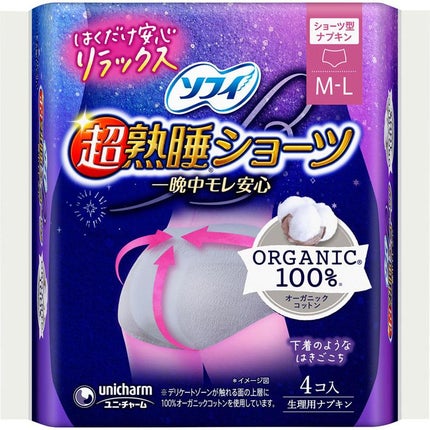 ソフィ 超熟睡ショーツオーガニックコットン
