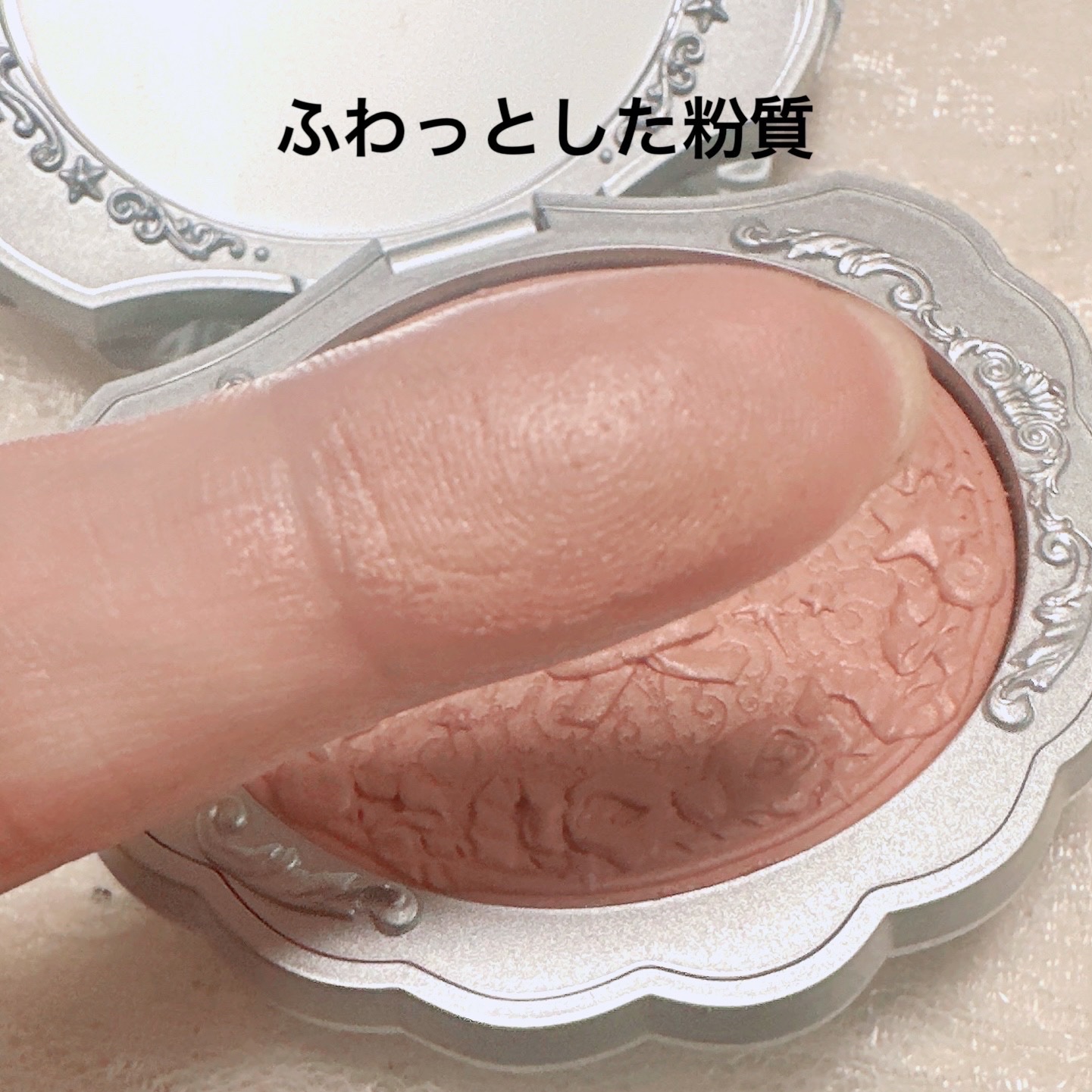 シェルズジュエルコレクション サテンチーク/FlowerKnows/パウダーチークを使ったクチコミ（2枚目）