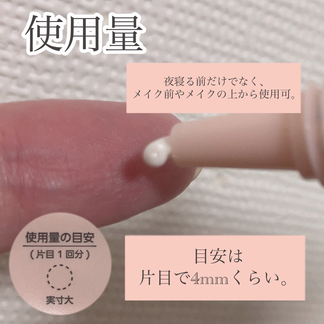 ごめんね素肌 クマらないアイクリーム/クリアターン/アイケア・アイクリームを使ったクチコミ(4枚目)