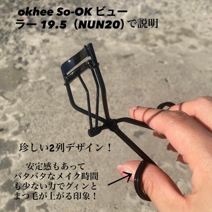 okhee 部分ビューラー(NON21)/SOO ADOR/ビューラーを使ったクチコミ(2枚目)