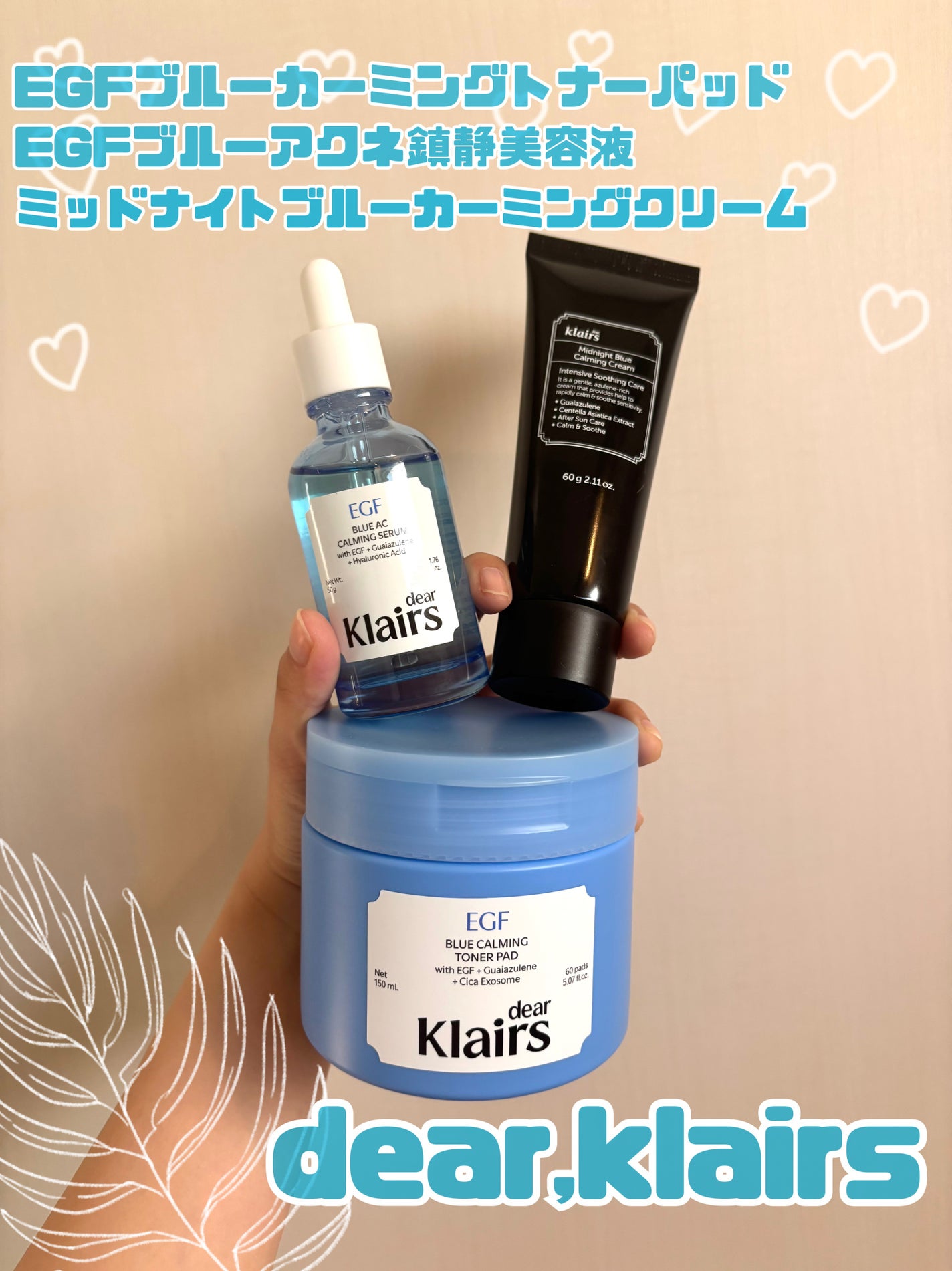 ミッドナイトブルーカーミングクリーム/Klairs/フェイスクリームを使ったクチコミ(1枚目)