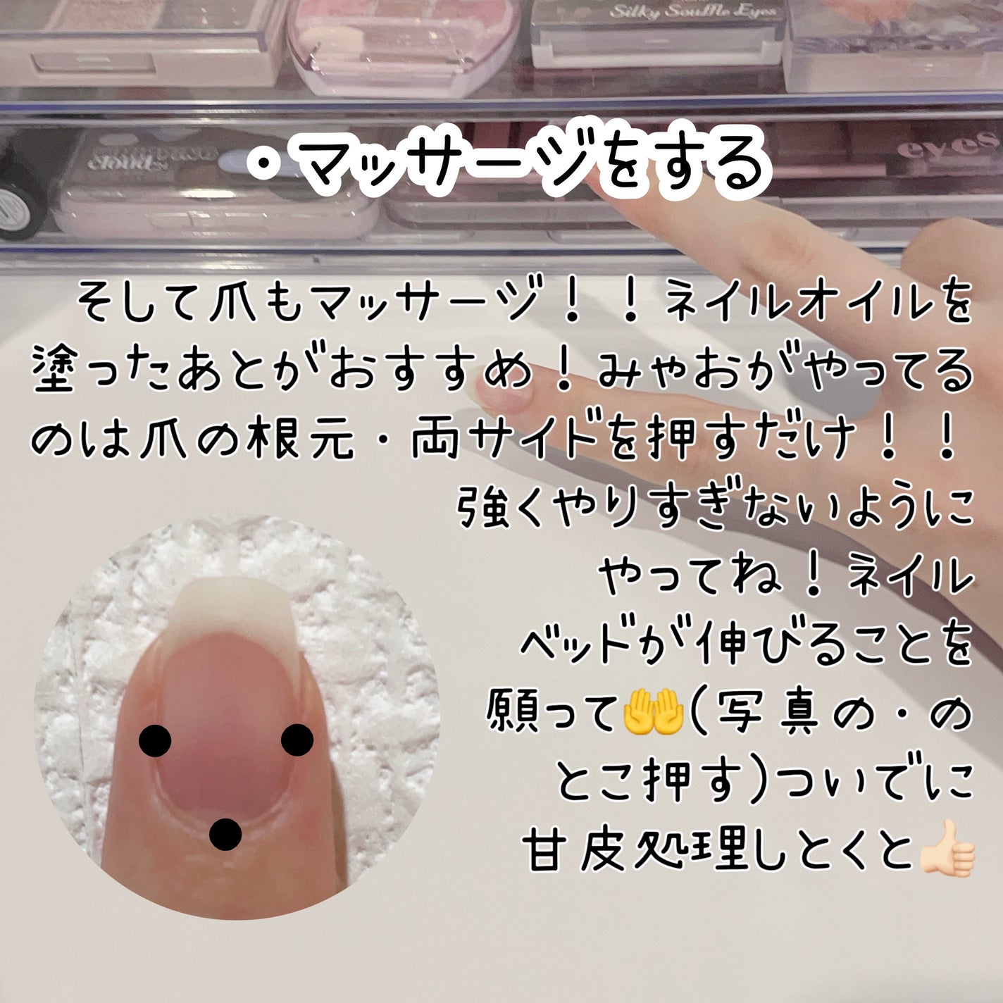 3STEP NAILCARE/セリア/ネイル用品を使ったクチコミ(4枚目)