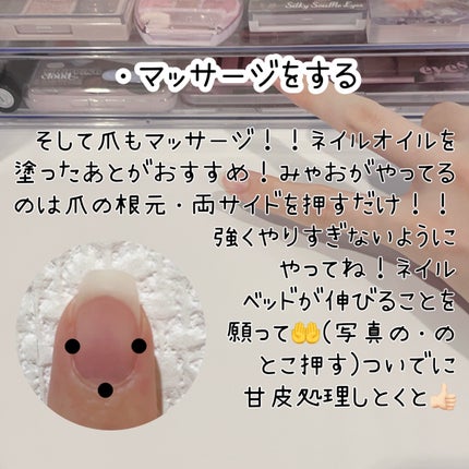 3STEP NAILCARE/セリア/ネイル用品を使ったクチコミ(4枚目)