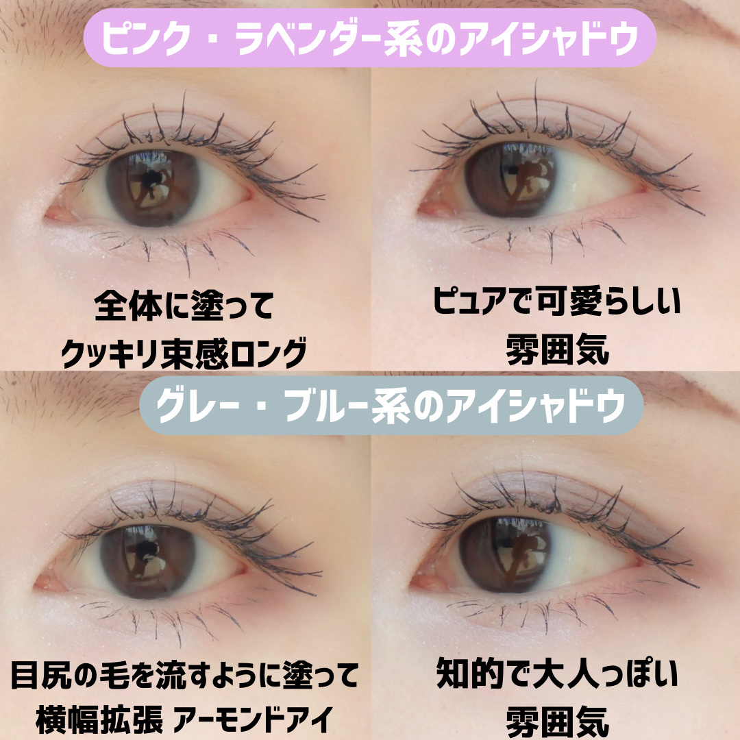 限定色レビュー】オペラ マイラッシュ アドバンスト｜OPERAの口コミ