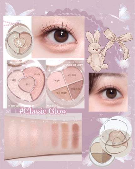 ぽよんアイメイカー/ETUDE/アイシャドウパレットを使ったクチコミ(3枚目)