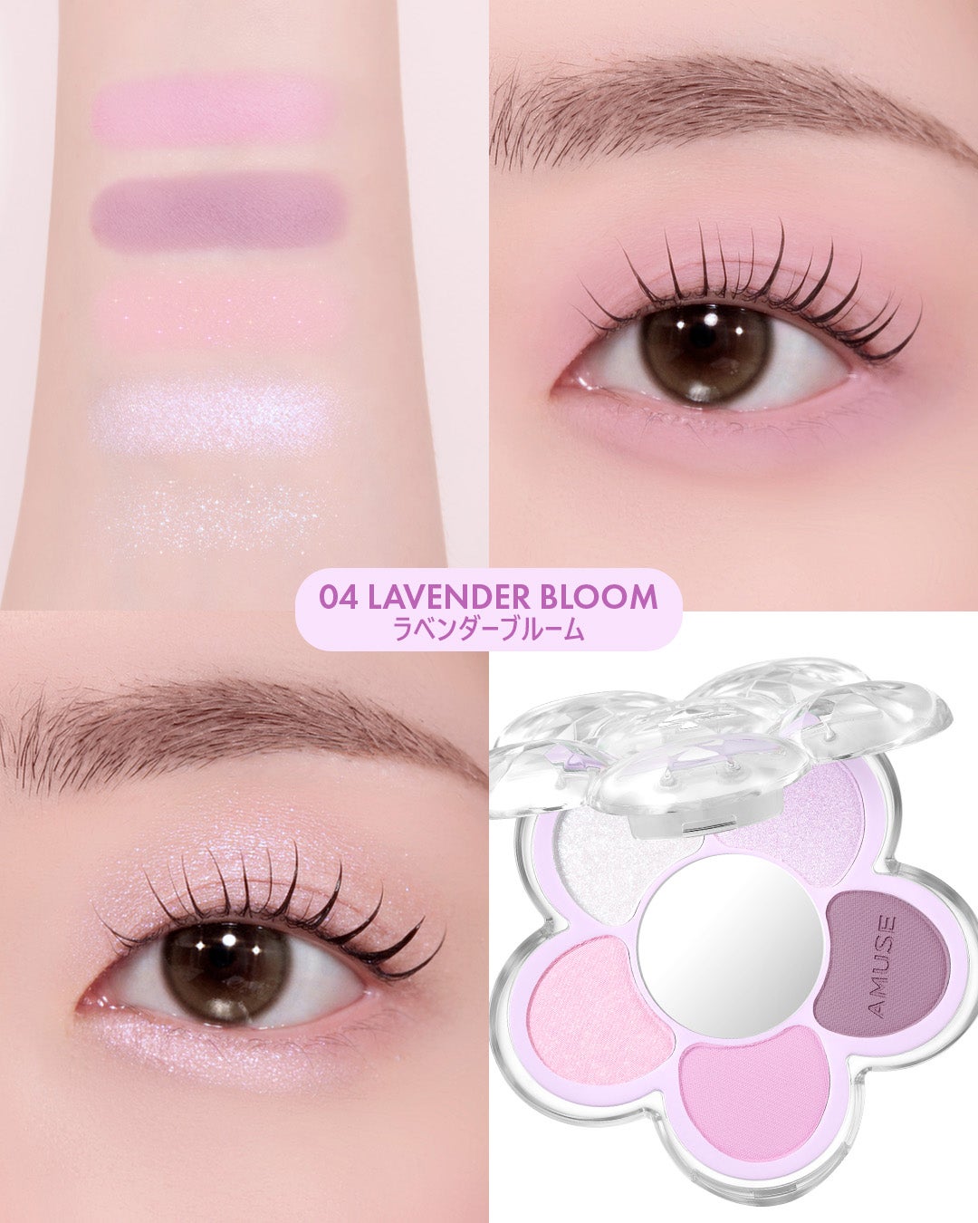 フローラアイパレット/AMUSE/アイシャドウを使ったクチコミ(4枚目)