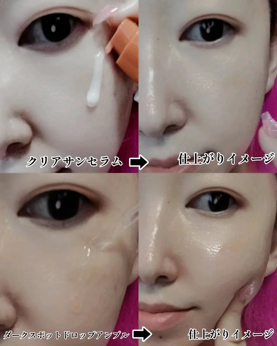 アプリコットクリアサンセラム/I'm from/日焼け止めローションを使ったクチコミ（2枚目）