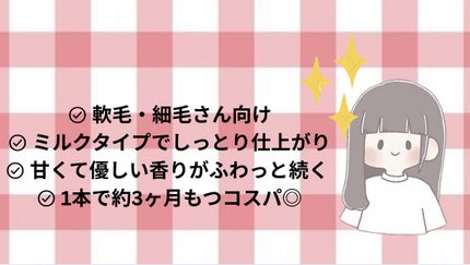 エルジューダ ディーセス エルジューダ エマルジョン+のクチコミ「#ミルボン
#ヘアミルク
 ..」(2枚目)