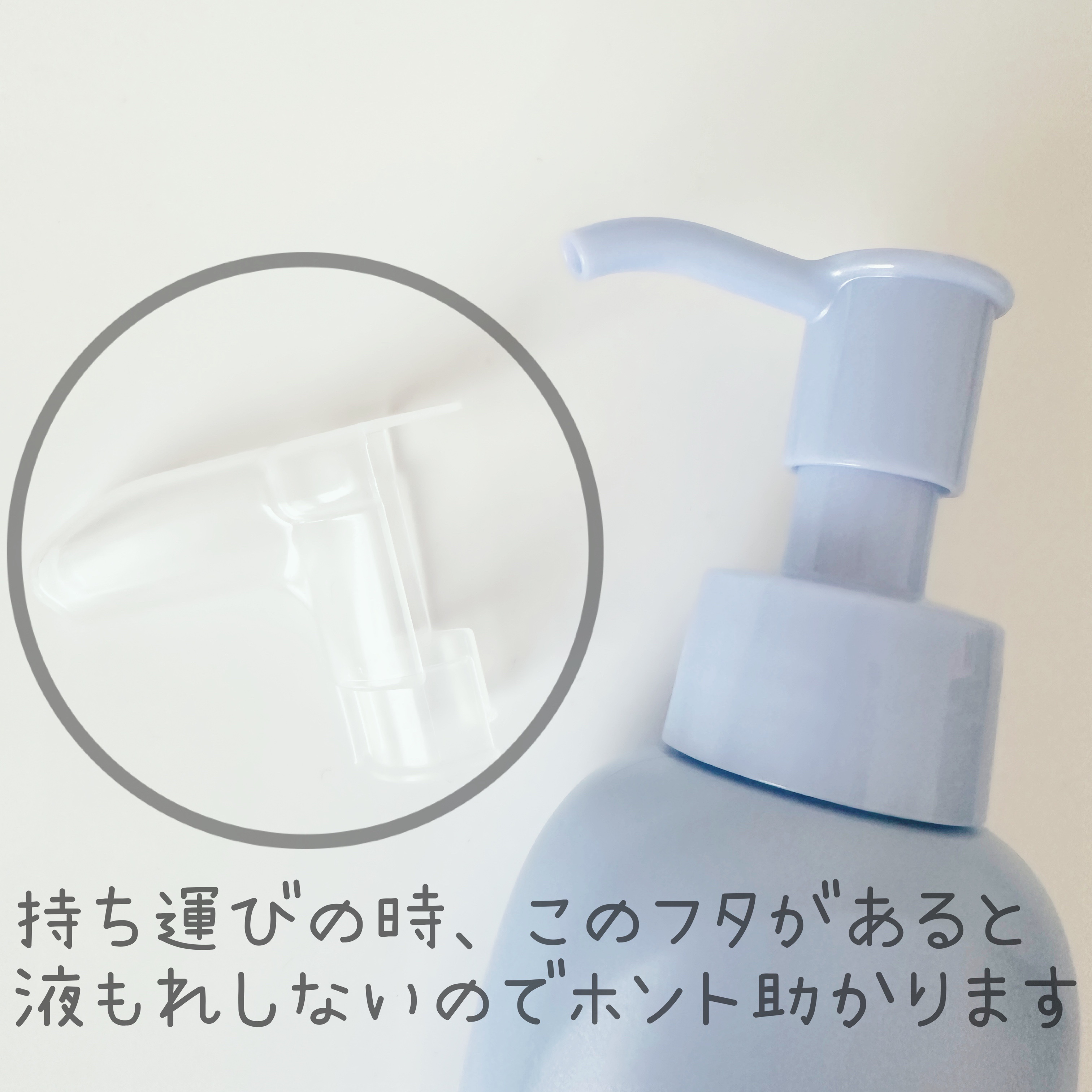 ニベアUV ウォータージェル SPF50/ニベア/日焼け止めジェルを使ったクチコミ（3枚目）