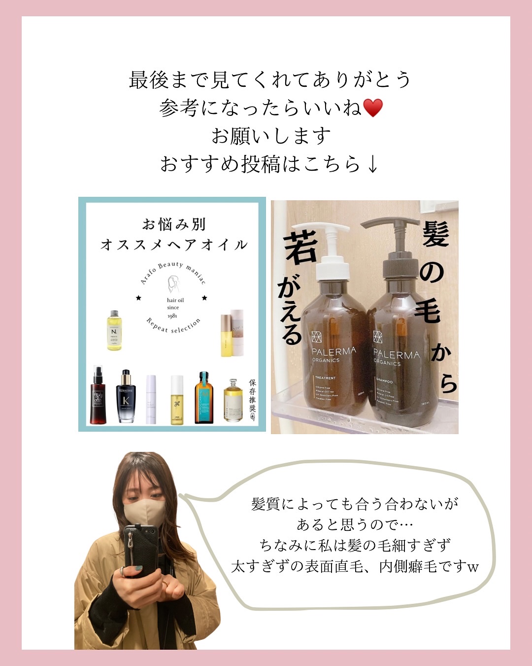 【未使用】ケラスターゼ CA クロマプロテクト シャンプー トリートメント imgrc0084300128.jpg