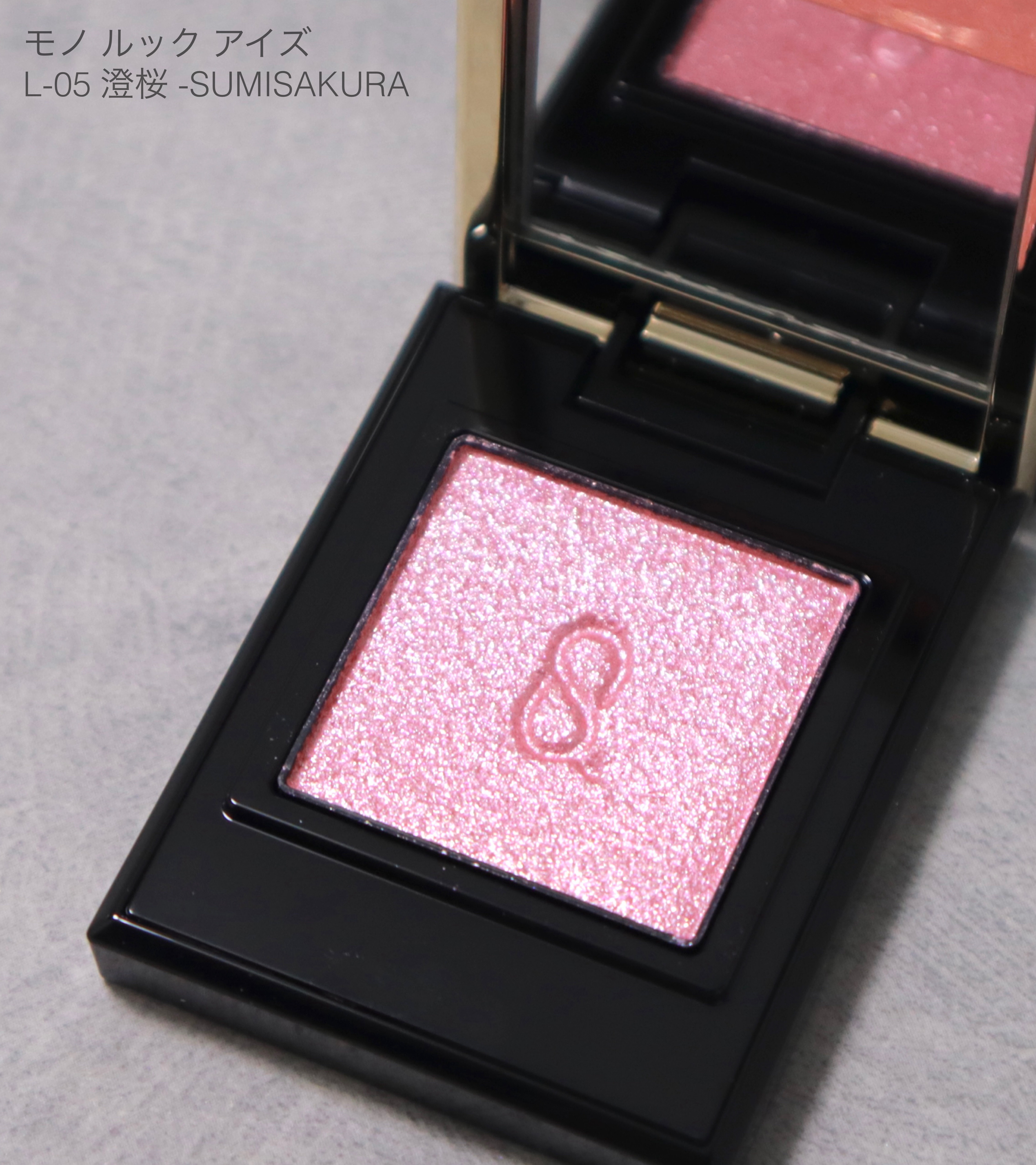 モノ ルック アイズ L-05 澄桜 -SUMISAKURA/SUQQU/単色アイシャドウを使ったクチコミ（2枚目）