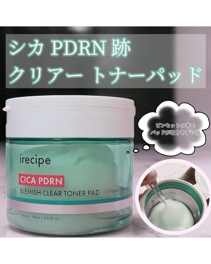 シカ PDRN 跡 クリアー トナーパッド/irecipe/トナーパッドを使ったクチコミ(2枚目)