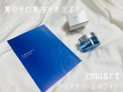 クリアクリーム(ホワイト)/emuart(エミュアール)/フェイスクリームを使ったクチコミ(1枚目)
