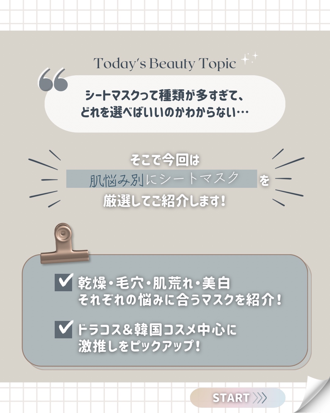 バイオコンディショニングエッセンス　ハイドロエンハンシングマスク/IOPE/シートマスク・パックを使ったクチコミ（2枚目）