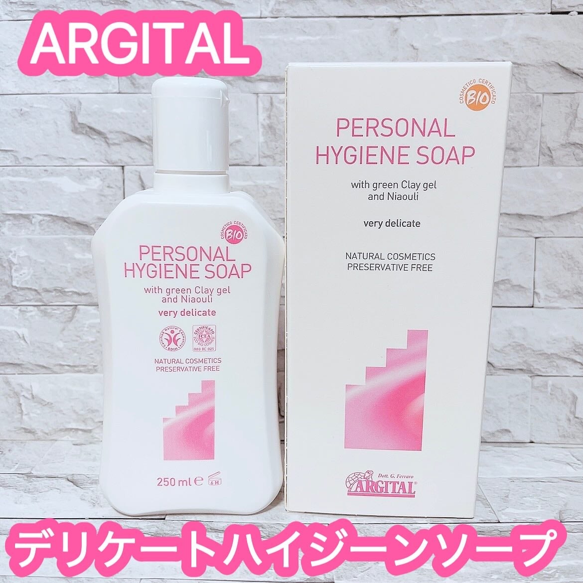 デリケートハイジーンソープ/ARGITAL/デリケートゾーンケアを使ったクチコミ(1枚目)