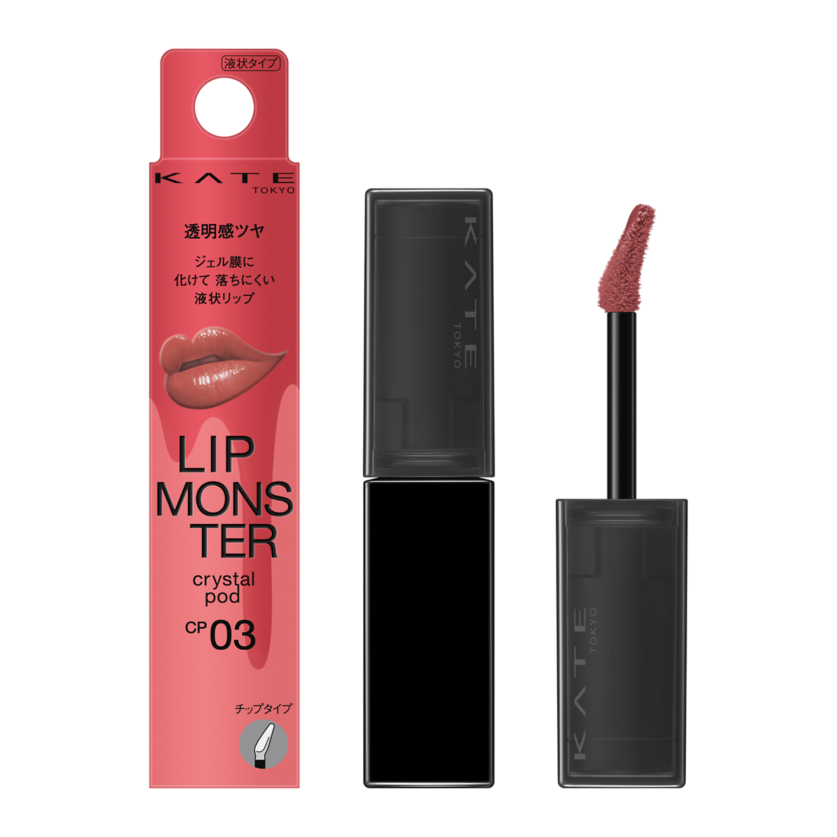 ケイト リップモンスター クリスタルポッド CP03 幻想ラグーン