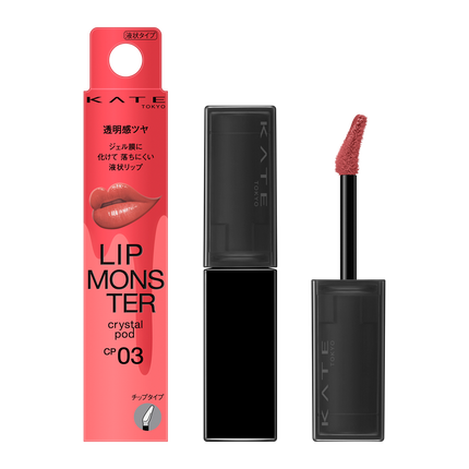 CP03 幻想ラグーン