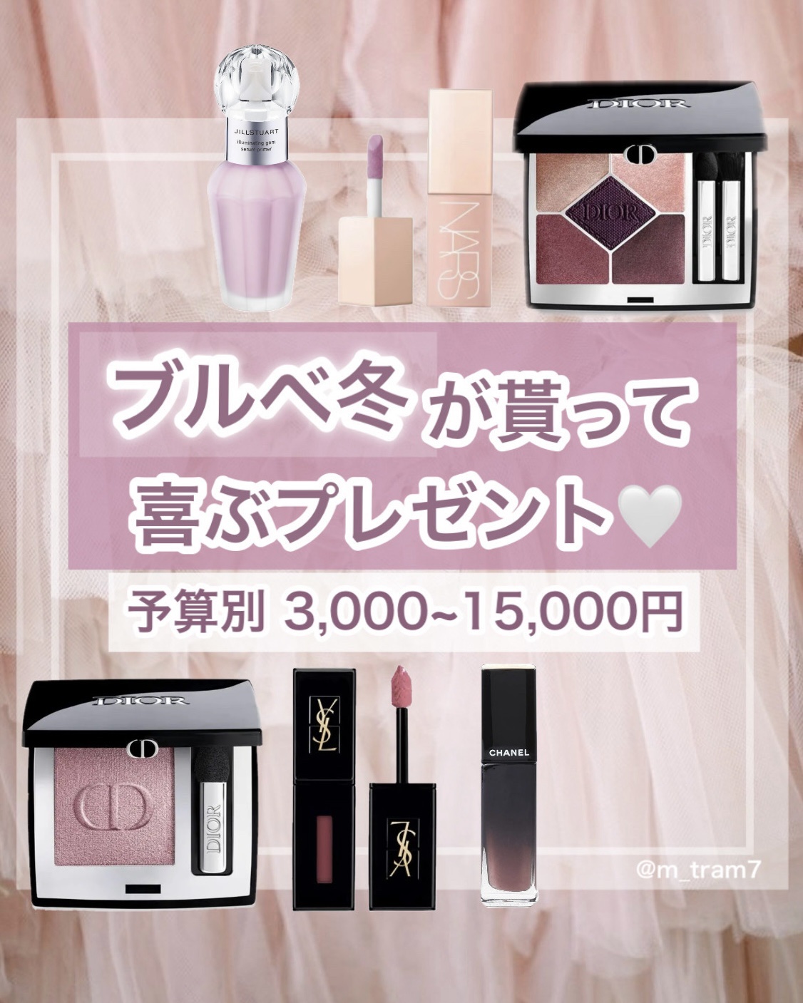 ディオールショウ モノ クルール 775 レッドウッド タータン/Dior/アイシャドウを使ったクチコミ（1枚目）