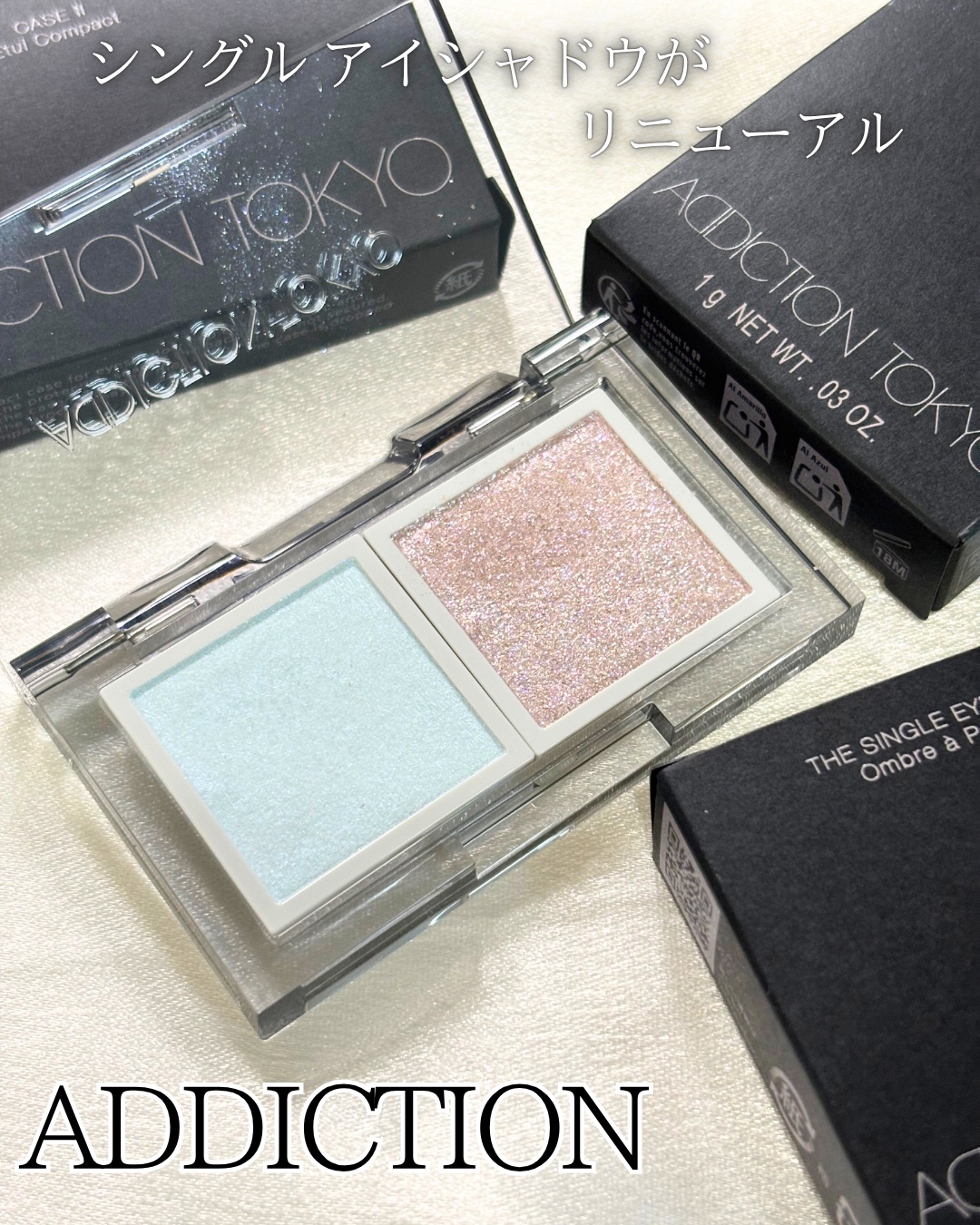 アディクション ザ シングル アイシャドウ スパークル/ADDICTION/単色アイシャドウを使ったクチコミ（1枚目）
