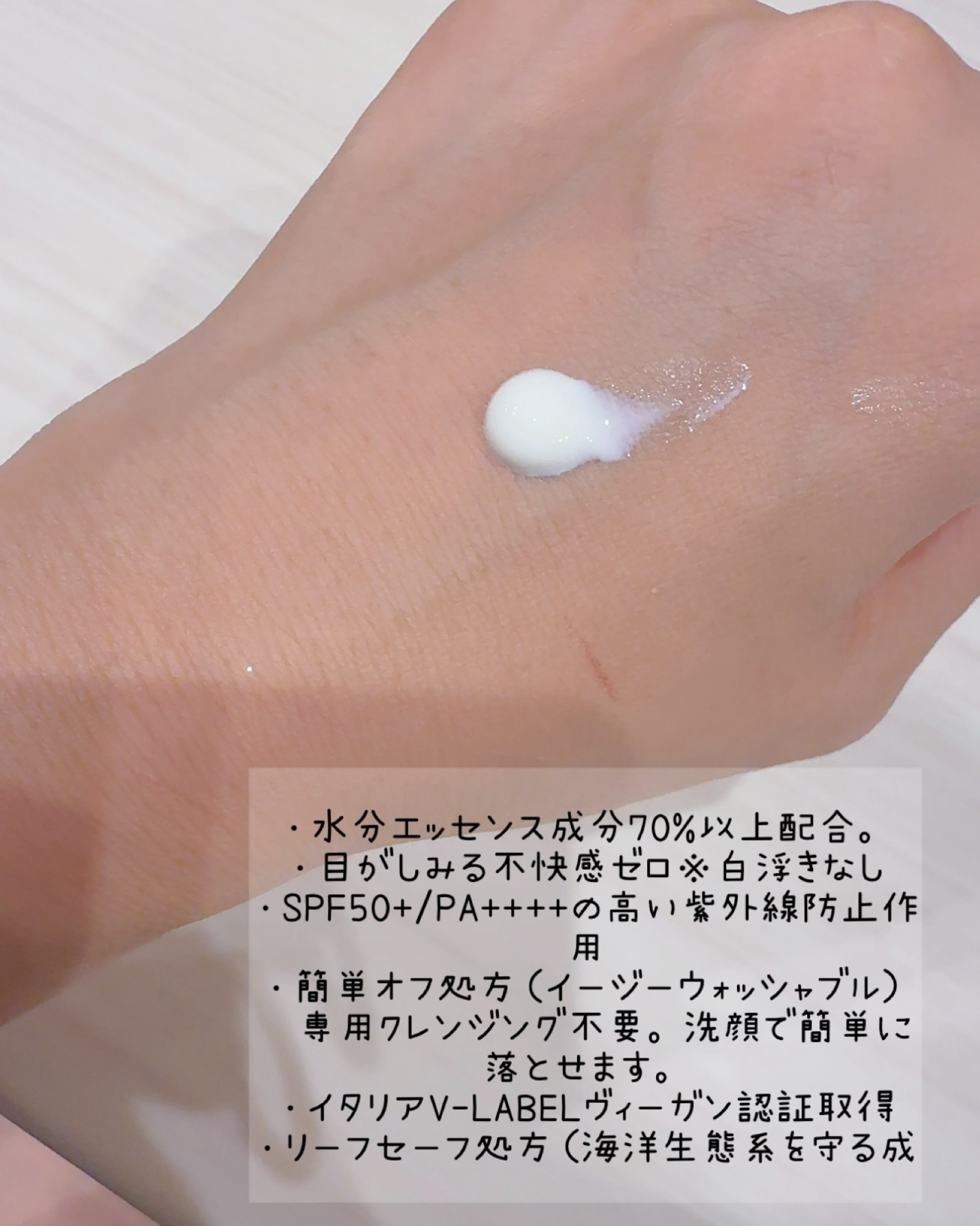 を使ったクチコミ（3枚目）