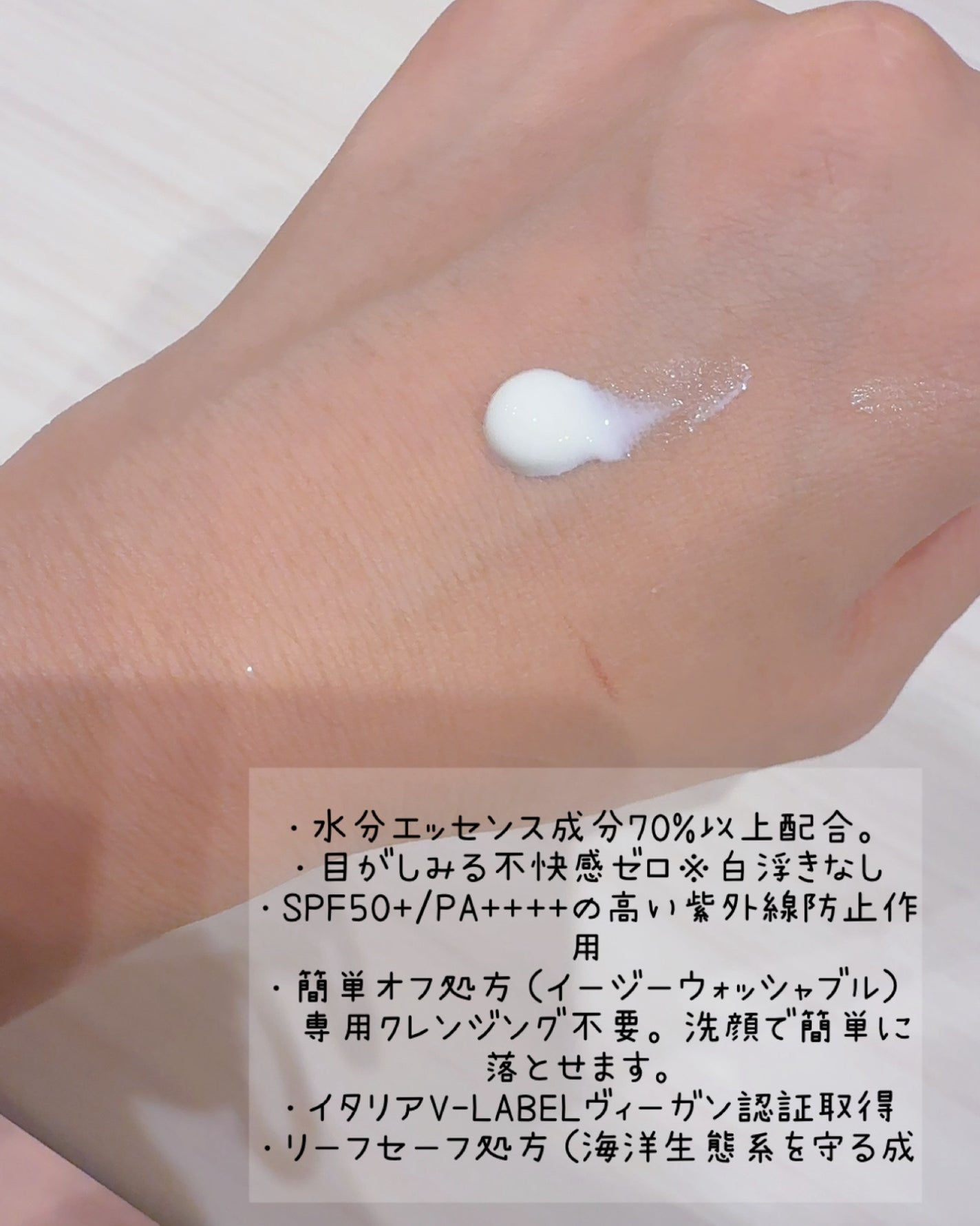 ð¶ããã¡ããð¶ on LIPS ãbeiskinãŠã©ãŒã¿ãŒãã«ãã¥ãŒã€ãµã³ã¯ãªãŒã 50mlã»æ°Žå..ãïŒ3æç®ïŒ