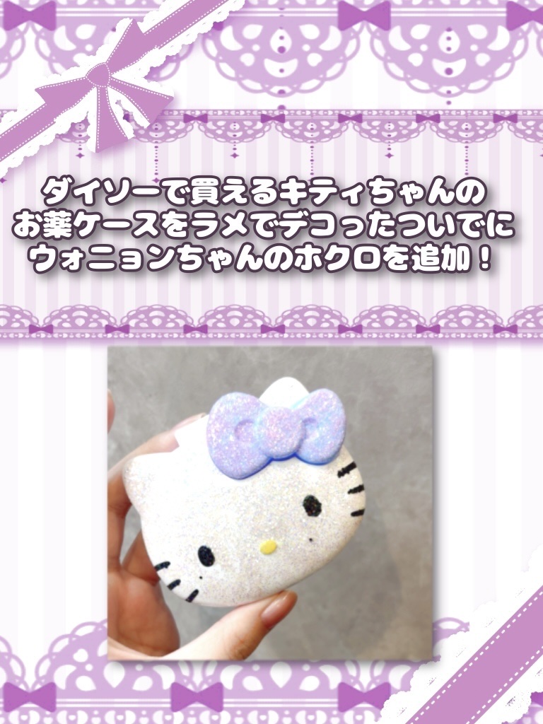 爪強化ベースコート/DAISO/ネイルベースコートを使ったクチコミ（2枚目）