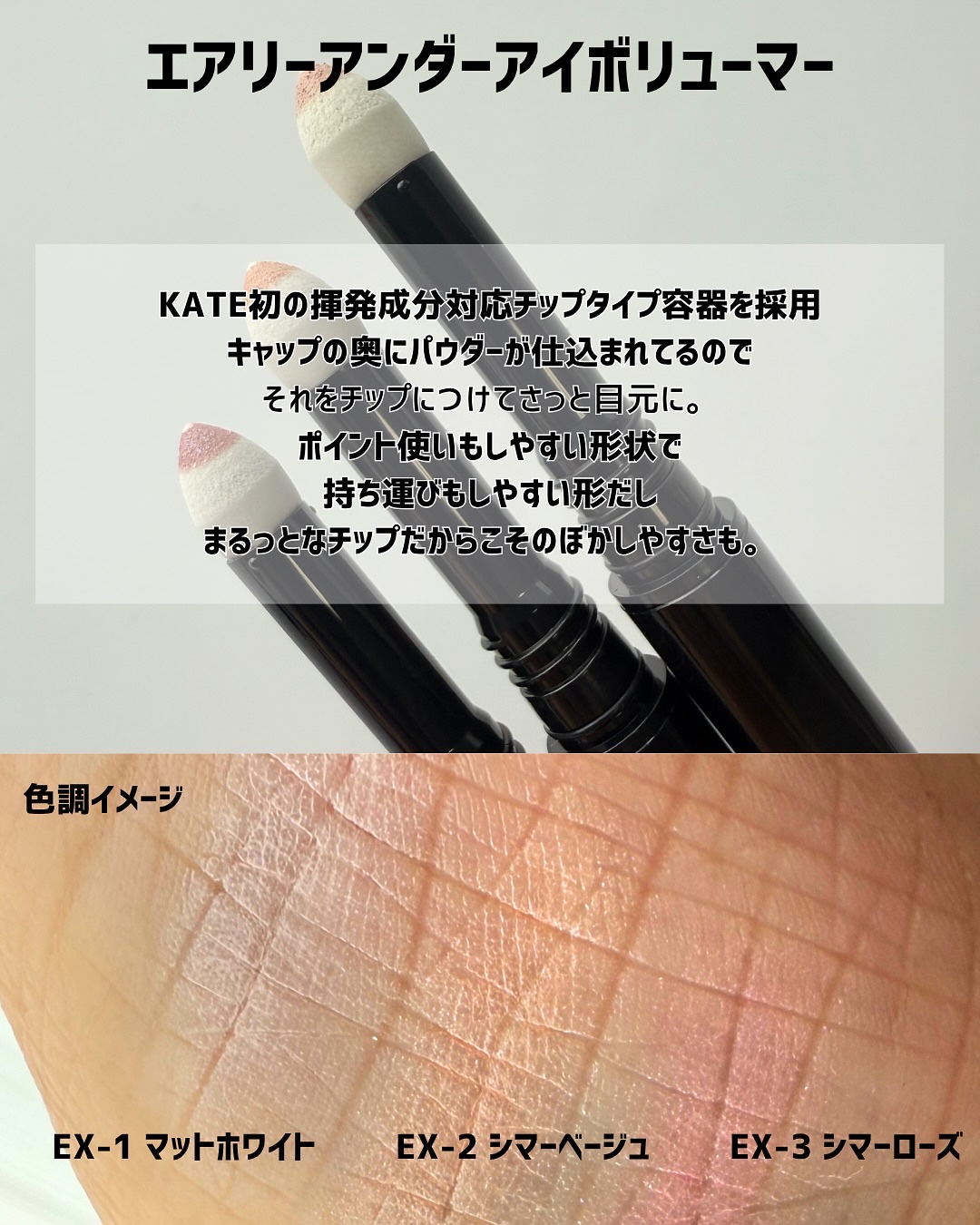 ケイト レアフィットジェルペンシルN/KATE/ジェルアイライナーを使ったクチコミ（3枚目）