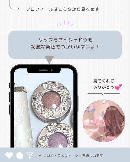 リップスティック/PAUL & JOE BEAUTE/口紅を使ったクチコミ(5枚目)