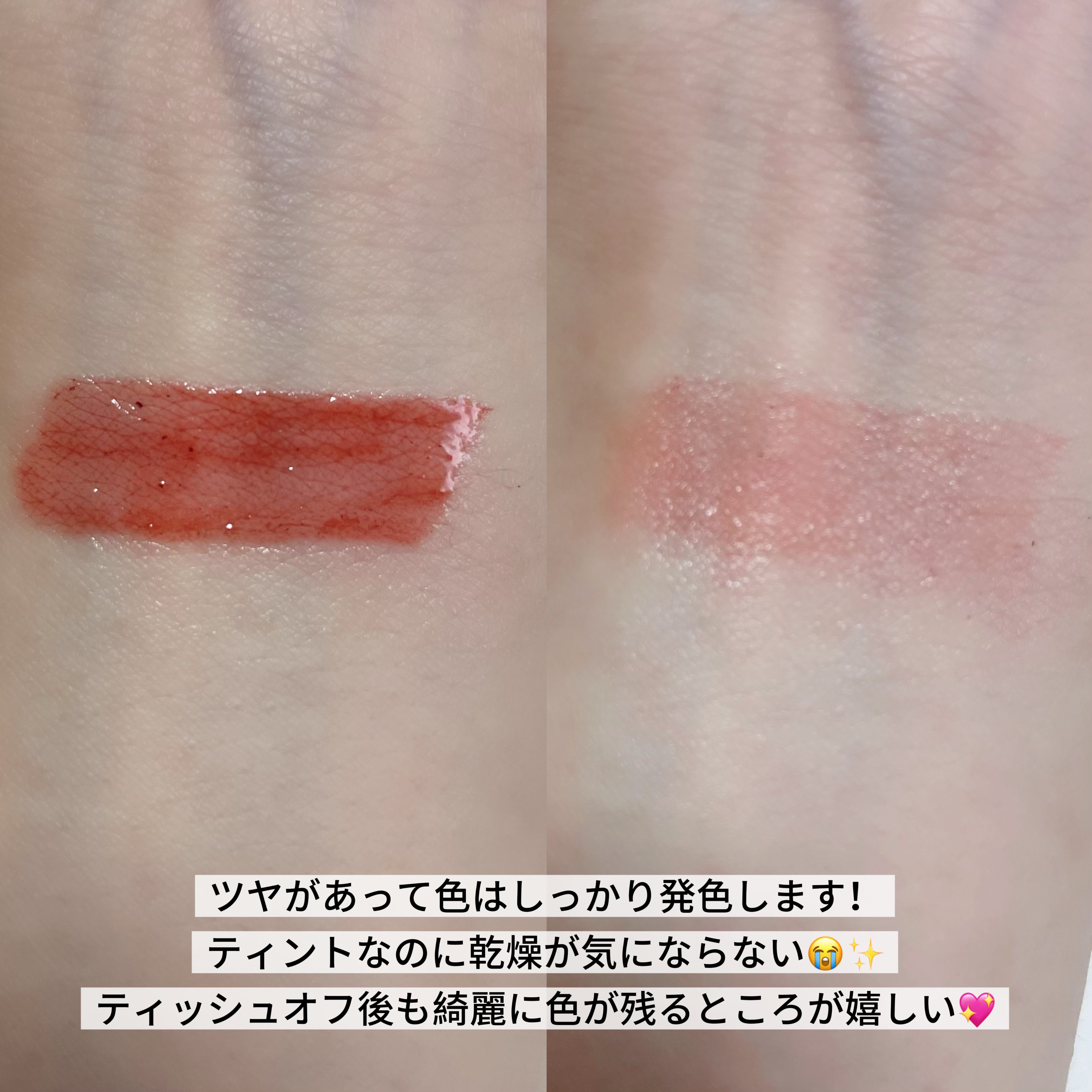 ペリペラ インク ムード グロイ ティント 02 CORAL INFLUENCER(イエベ必須コーラル)/PERIPERA/リップティントを使ったクチコミ（2枚目）