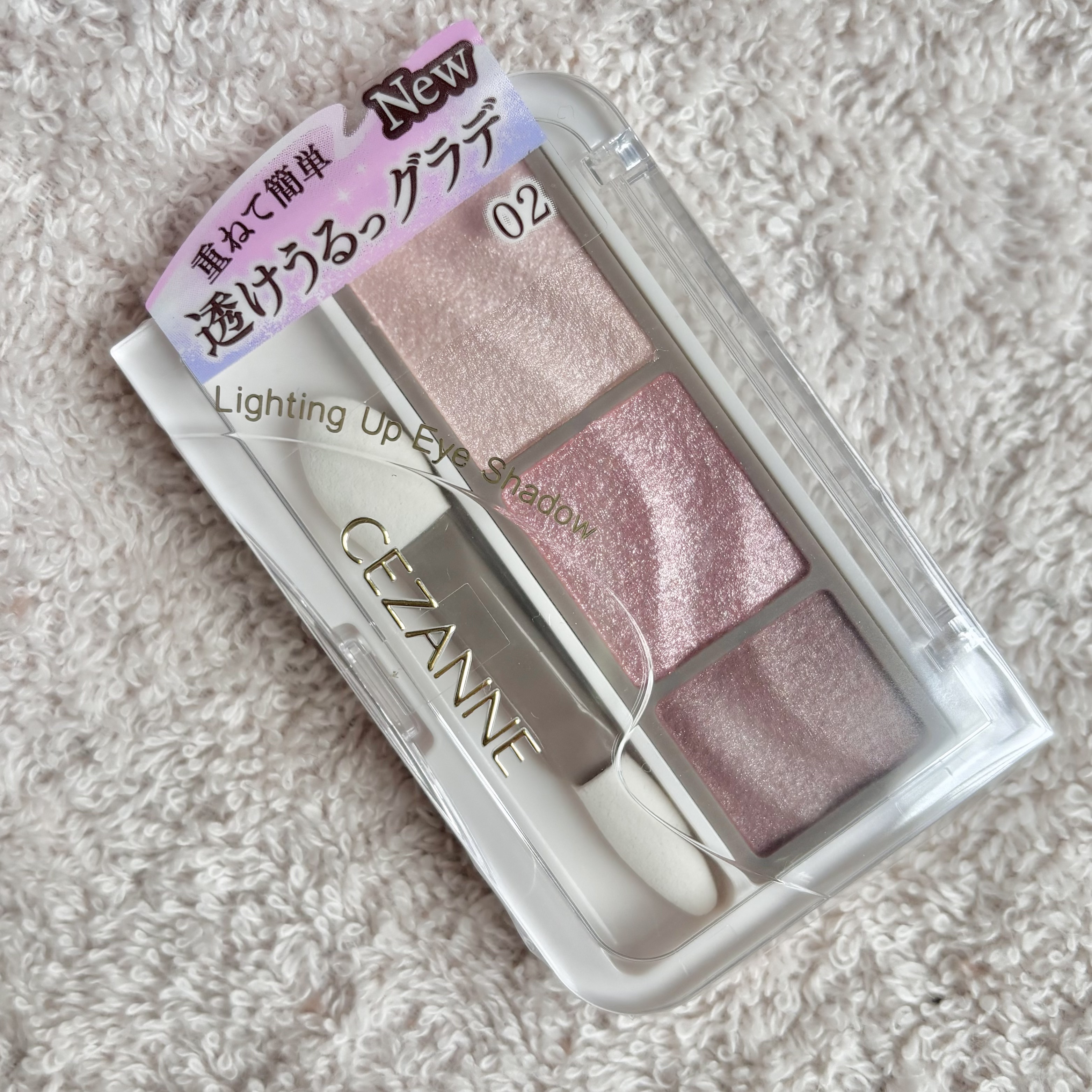 CEZANNEのライティングアップアイシャドウ02ペタルピンク

カラーが綺麗すぎる…
一目惚れで買いました🥹

キラキラするけどしすぎない！
そして少しのせただけで結構色付く✨
なのでなかなかなくならない…😂

チップの細い方がちょう