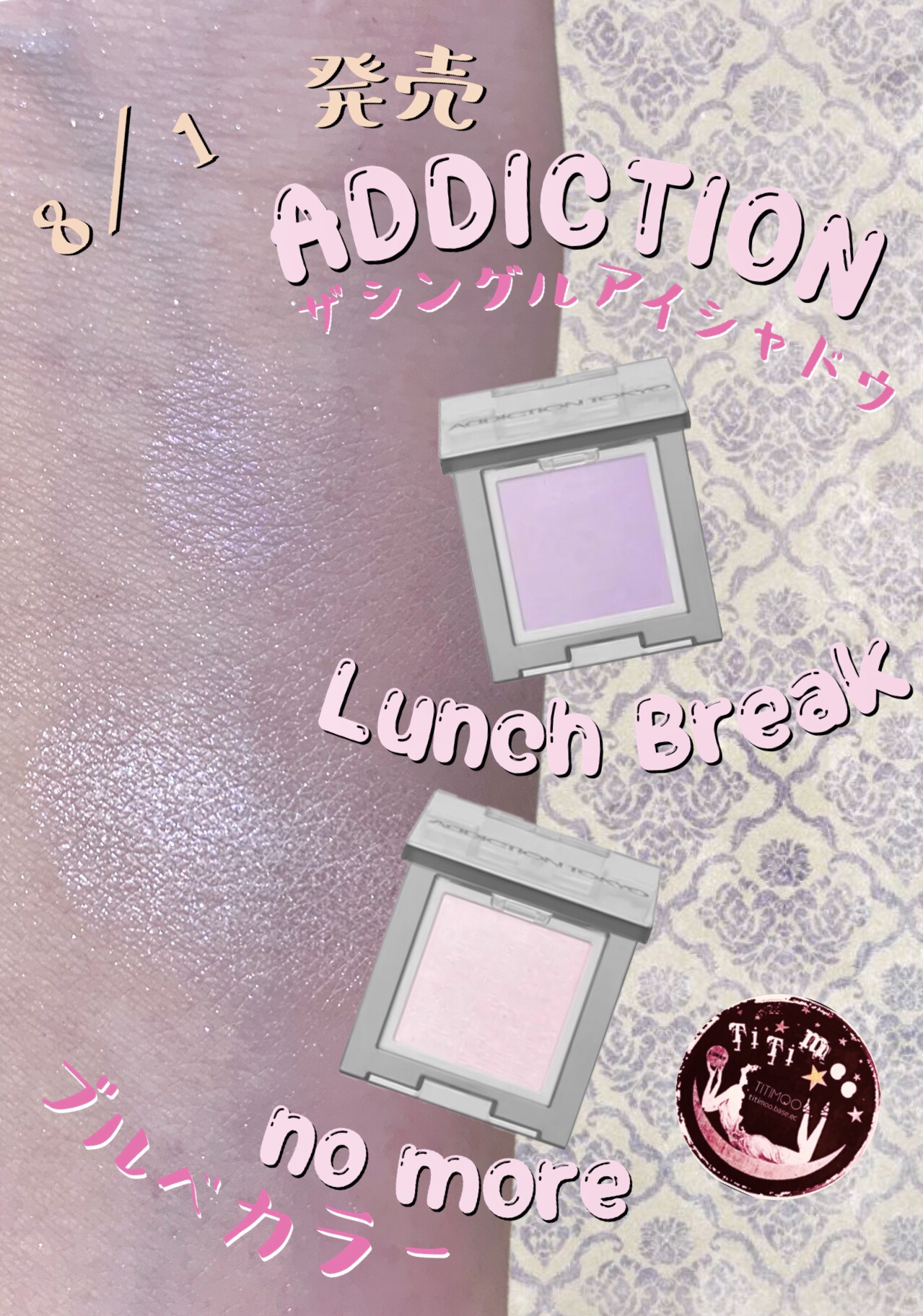 ADDICTION アディクション ザ シングル アイシャドウ パールのクチコミ「ADDICTION　
アディクション ザ シングル アイシャドウ ネイキッドシアー　007N　.....」（1枚目）