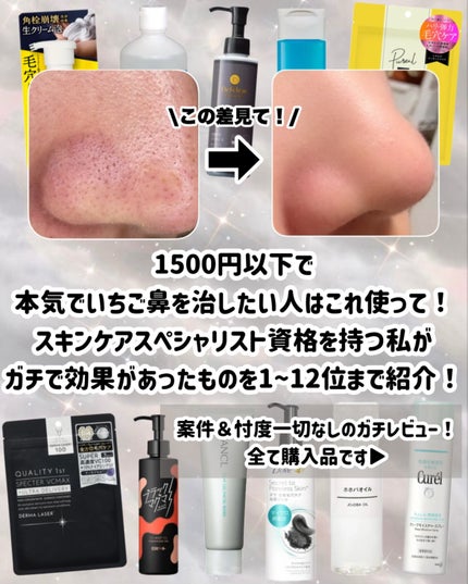泥ジェル洗顔/ファンケル/その他洗顔料を使ったクチコミ(2枚目)
