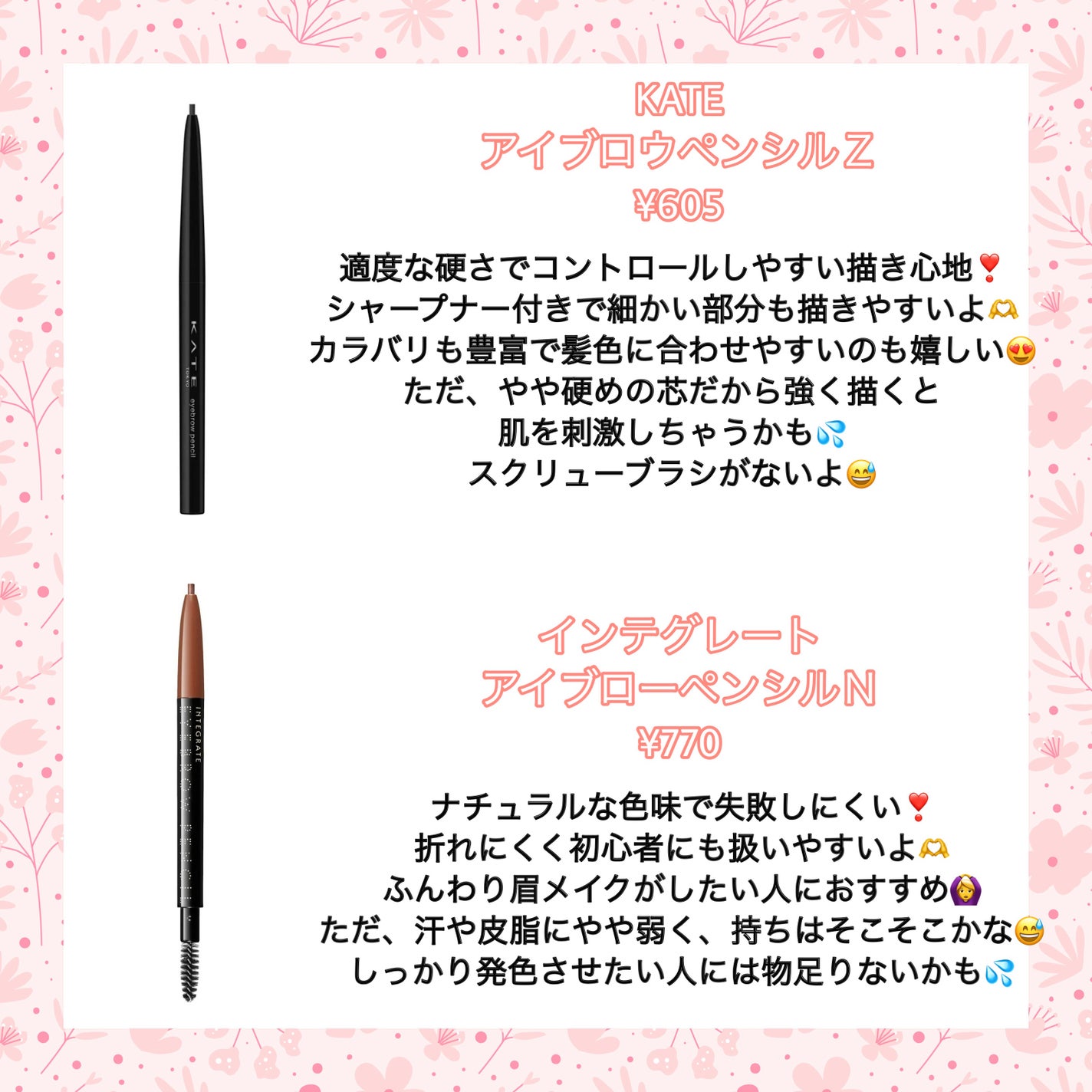 パウダー&ペンシル アイブロウEX/excel/アイブロウペンシルを使ったクチコミ(4枚目)