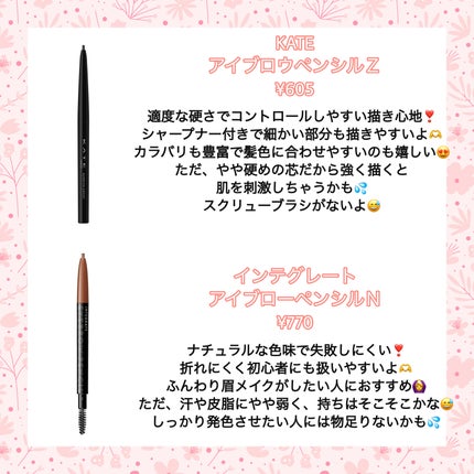 パウダー&ペンシル アイブロウEX/excel/アイブロウペンシルを使ったクチコミ(4枚目)