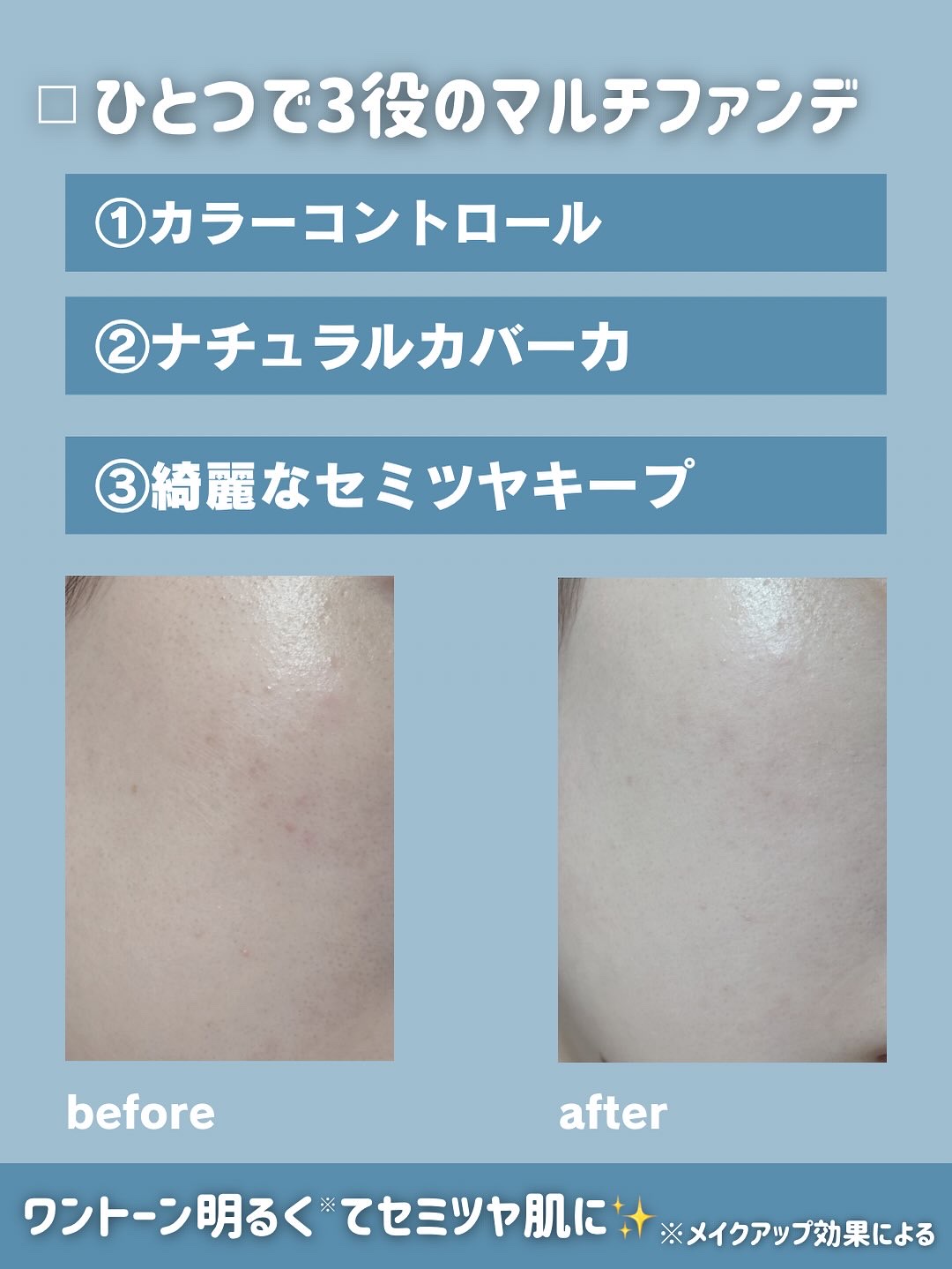 クラウドフィルタークッション/ETUDE/クッションファンデーションを使ったクチコミ（3枚目）