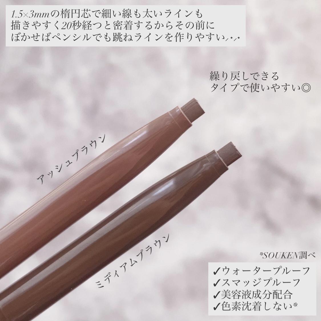 ラブ・ライナー クリームフィットペンシルR＜アイライナー＞/ラブ・ライナー/ペンシルアイライナーを使ったクチコミ（2枚目）
