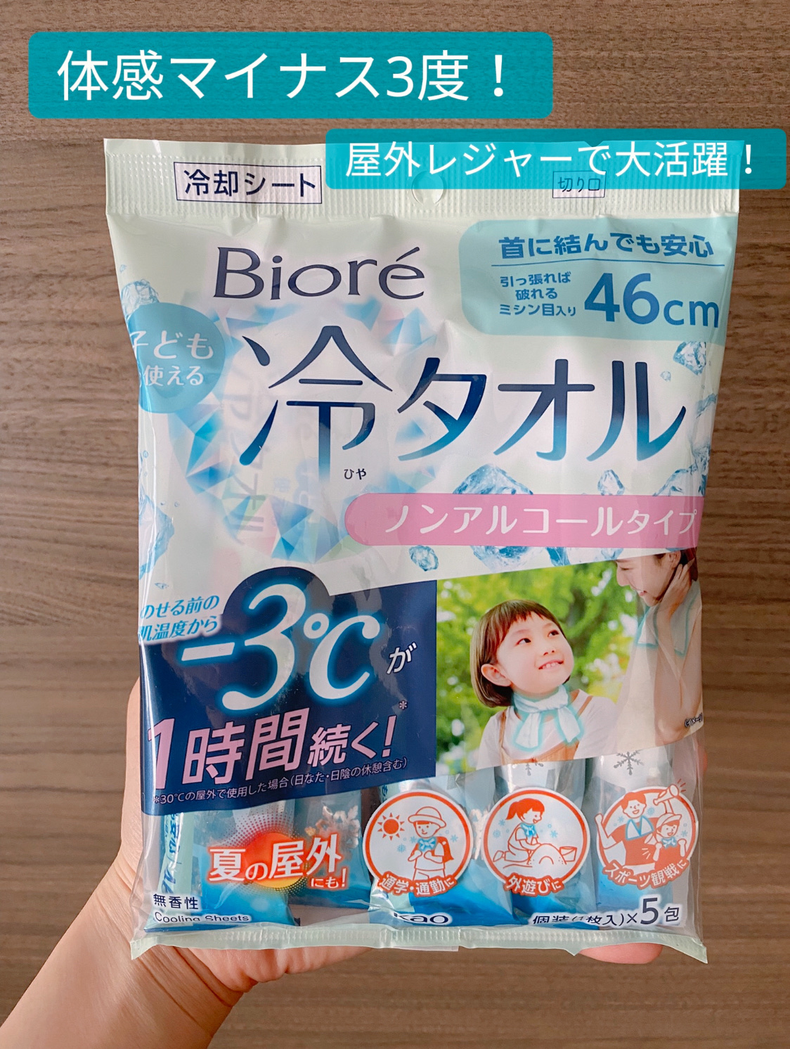 メリット ドライシャンプースプレー/メリット/ドライシャンプーを使ったクチコミ（2枚目）