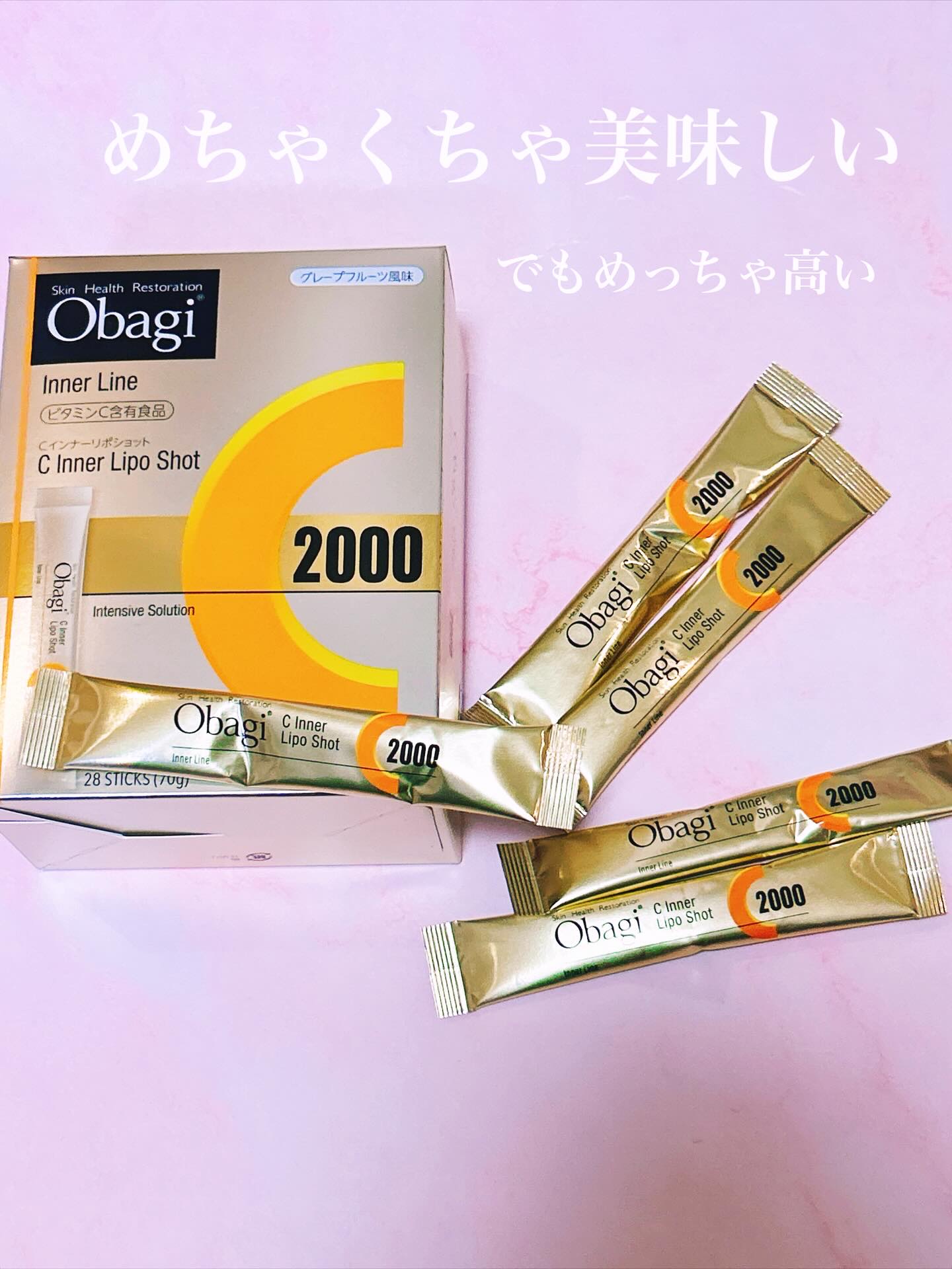 インナーリポショット/オバジ/美容サプリメントを使ったクチコミ（1枚目）