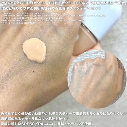 イーブン ベター メイクアップ  V ファンデーション 50/CLINIQUE/リキッドファンデーションを使ったクチコミ(3枚目)