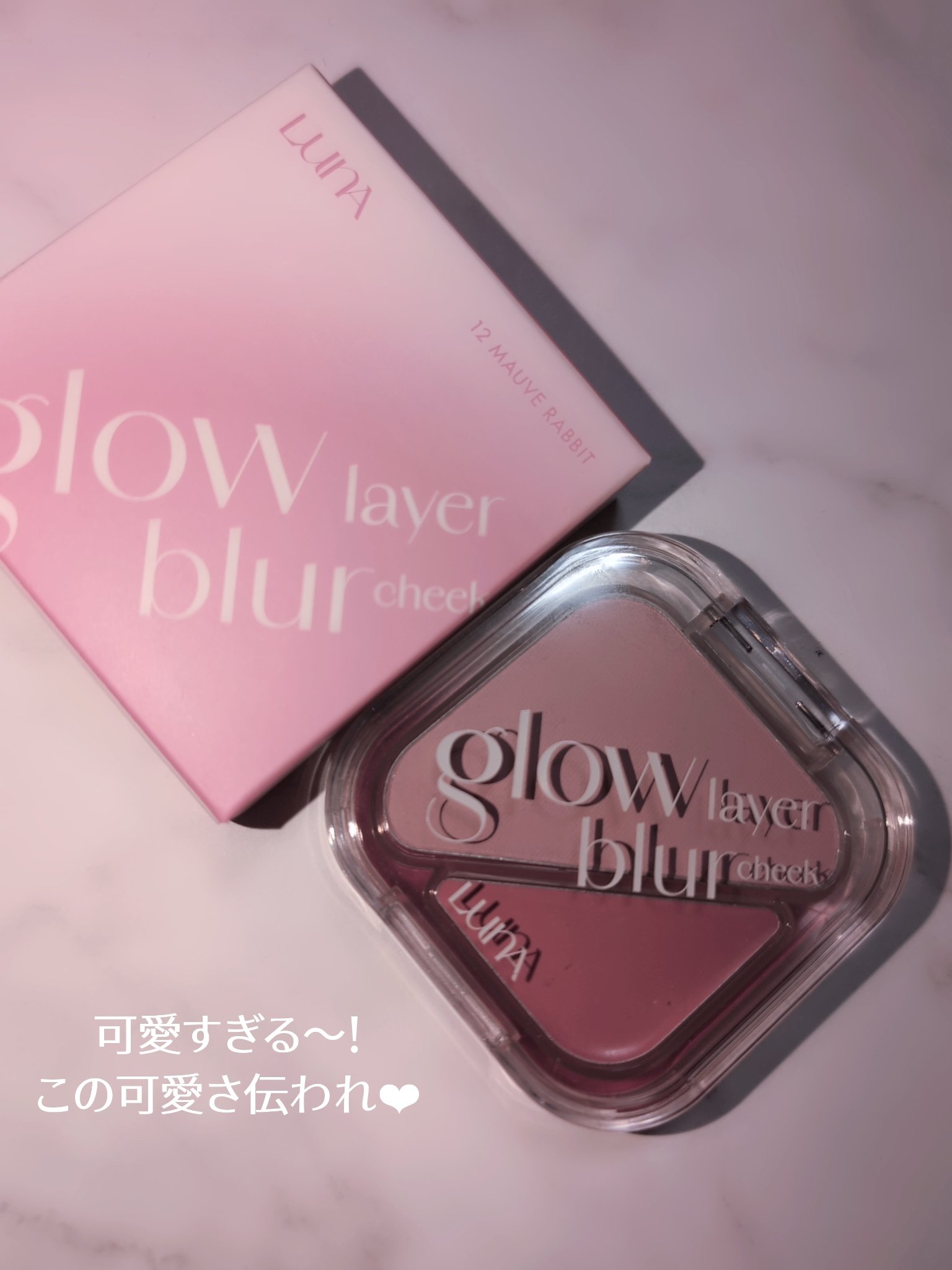 グラインディングコンシールバター/LUNA/クリームコンシーラーを使ったクチコミ（2枚目）