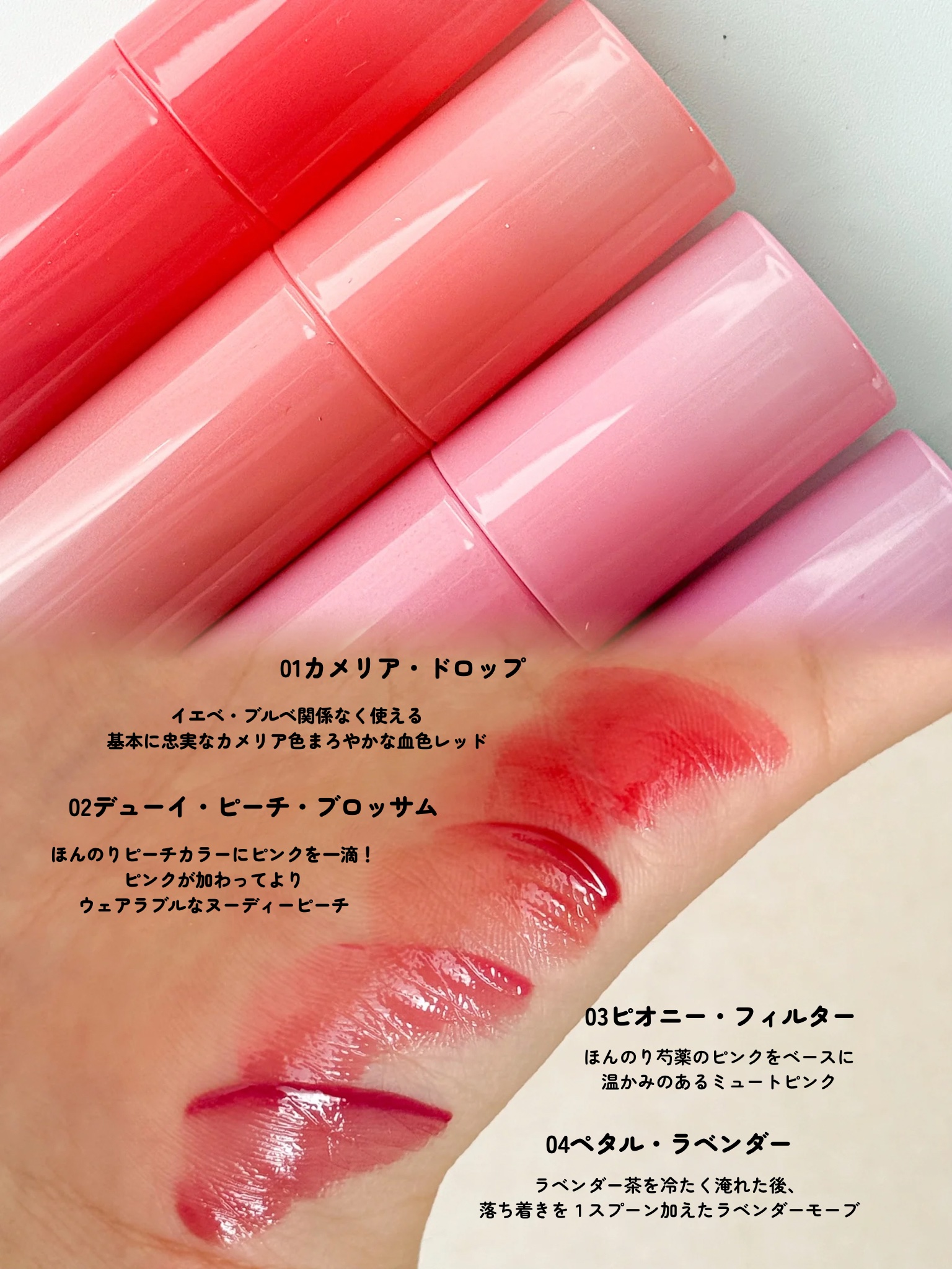 アイスドロップウォーターティント/kkotppang/リップティントを使ったクチコミ（3枚目）