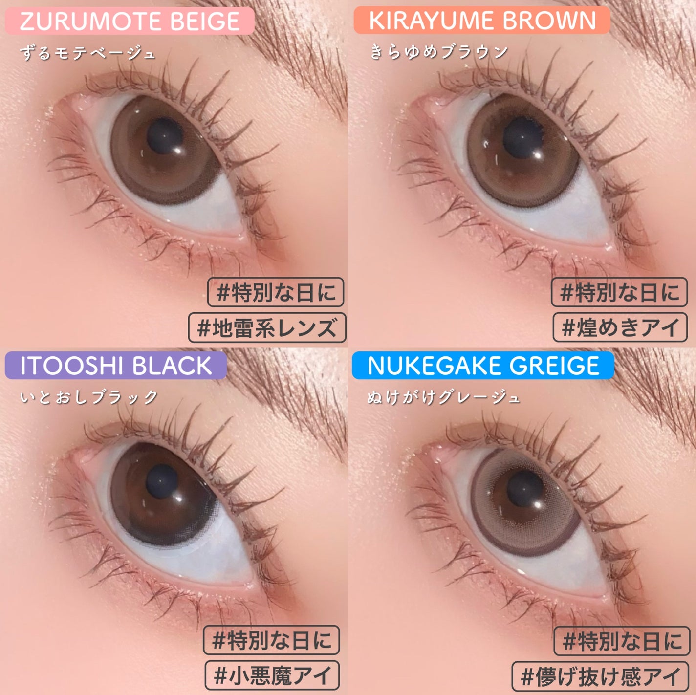 Chapun 1DAY/Chapun/ワンデー(1DAY)カラコンを使ったクチコミ(5枚目)