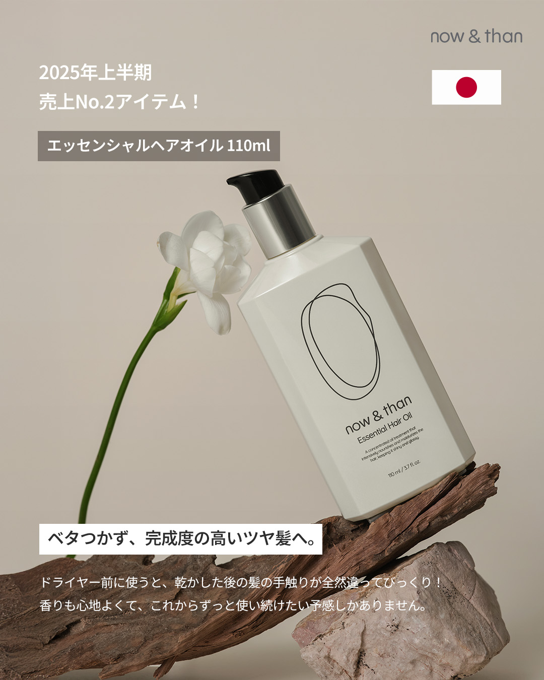 ナウアンドダン リフレッシュヘアシャンプー/カプセルイントリートメント/now & than（ナウアンドダン）/市販シャンプーを使ったクチコミ（3枚目）