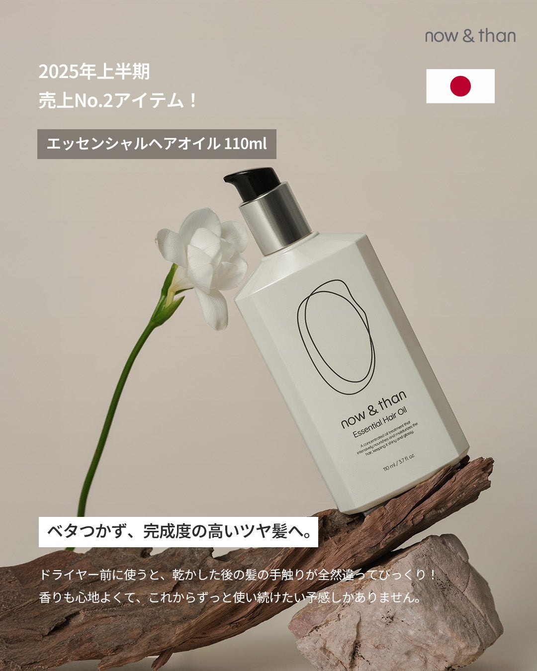 ナウアンドダン リフレッシュヘアシャンプー/カプセルイントリートメント/now & than(ナウアンドダン)/市販シャンプーを使ったクチコミ(3枚目)