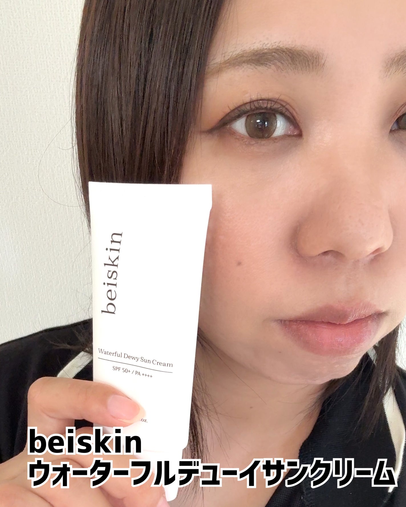 ð¶ããã¡ããð¶ on LIPS ãbeiskinãŠã©ãŒã¿ãŒãã«ãã¥ãŒã€ãµã³ã¯ãªãŒã 50mlã»æ°Žå..ãïŒ1æç®ïŒ