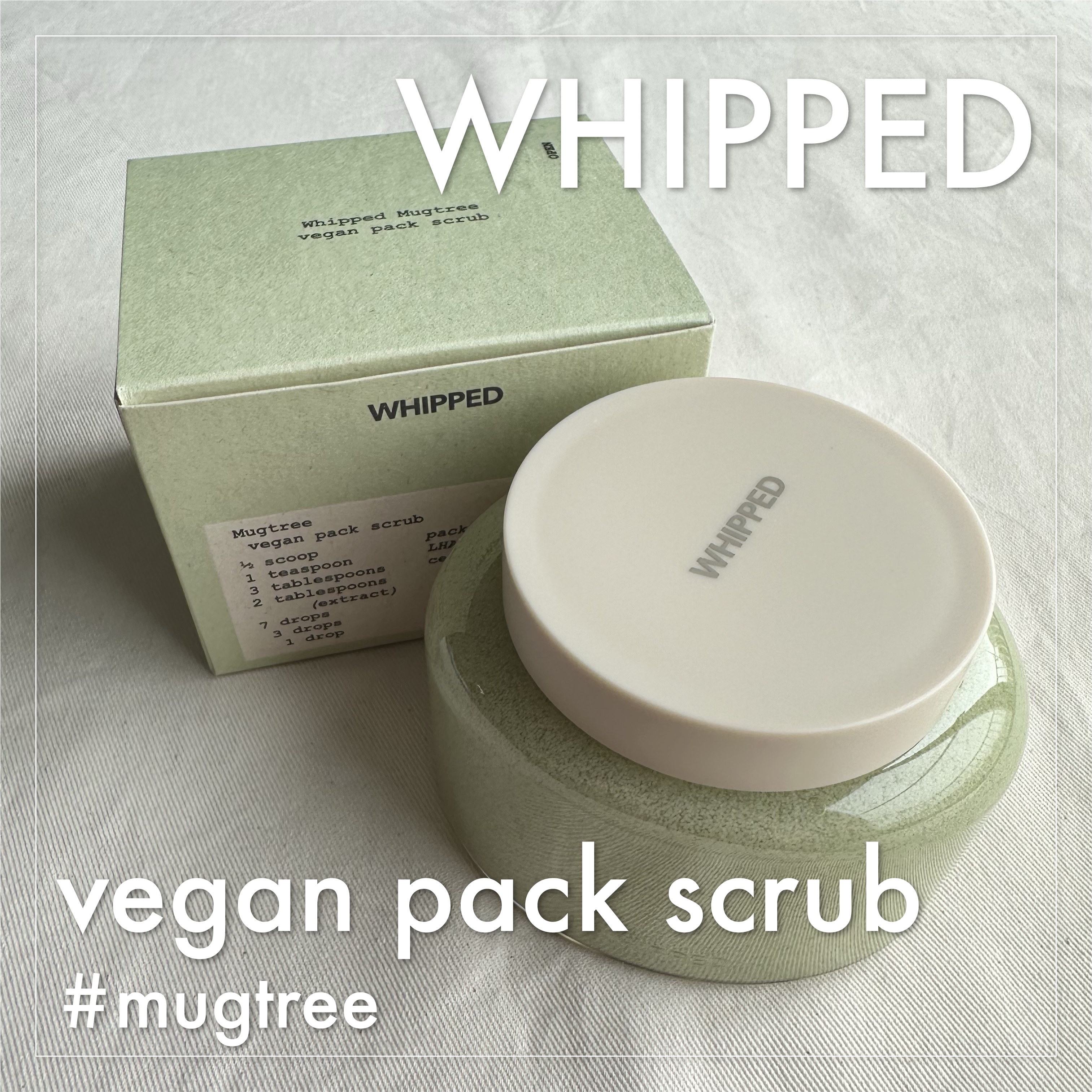 ホイップドヴィーガンパックスクラブ マグツリー（鎮静・毛穴ケア）/WHIPPED/スクラブ・ゴマージュを使ったクチコミ（1枚目）